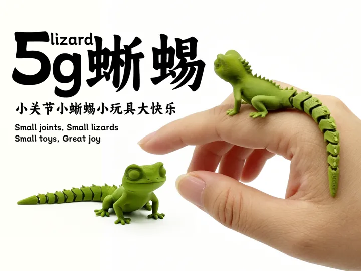 Ultra Light Articulated Lizard