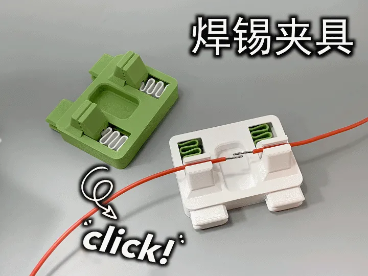 Soldering Clamp Jig