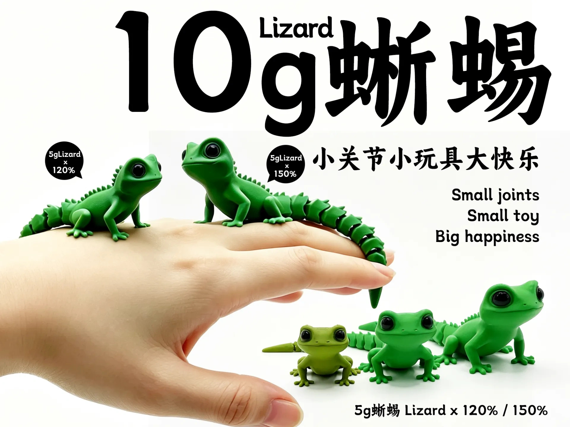 Ultra Light Articulated Lizard, photo 2