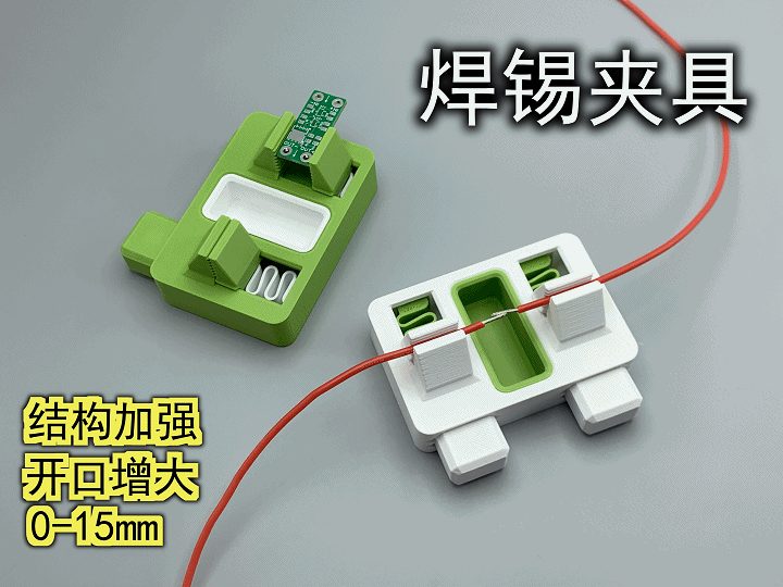 Wire Soldering Clamp
